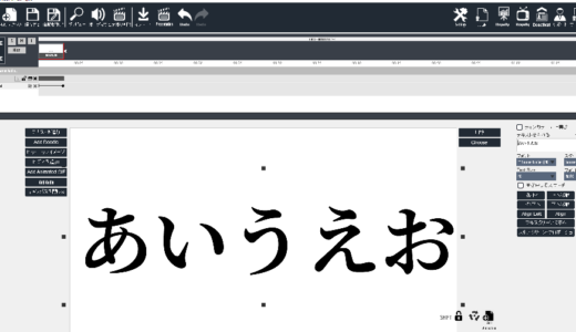 Doodleozeに日本語フォントをインストールする方法【Explaindio】