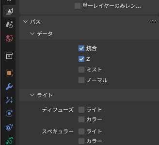BlenderのTo Render Grease Pencil enable combined and z passesというエラーの直し方【グリースペンシル】
