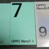 IIJmioで買ったOPPO Reno9AとReno5Aを比較