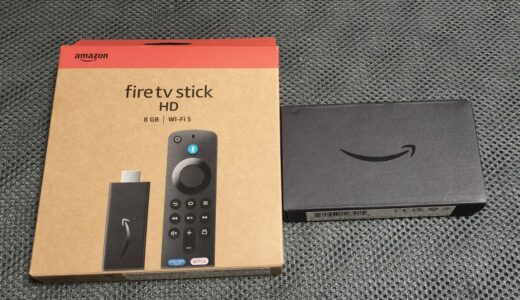 新しいAmazon Fire TV Stick HD とイーサネットアダプターをレビュー