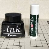 パイロットの万年筆にCON-70Nを使ってみた【コンバーター、INK30-B】