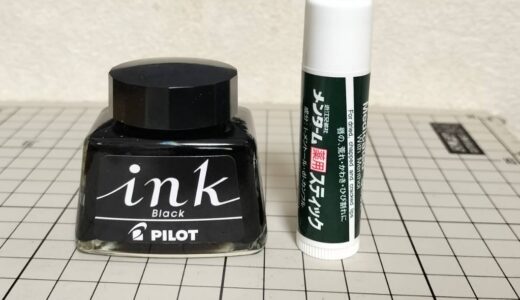 パイロットの万年筆にCON-70Nを使ってみた【コンバーター、INK30-B】