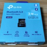 TP-LinkのUSB Bluetoothアダプター,UB500をレビュー【BSBT5D205BK 】