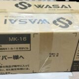 WASAIのブルガリアンスクワットスタンド MK-16を買ったのでレビュー