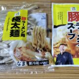 セブンの二郎系ラーメンの麺とスープ食べてみた