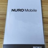 Nuroモバイルに乗り換えてみた