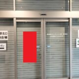 予備試験の論文、受験体験記、東京・立川会場【2026】